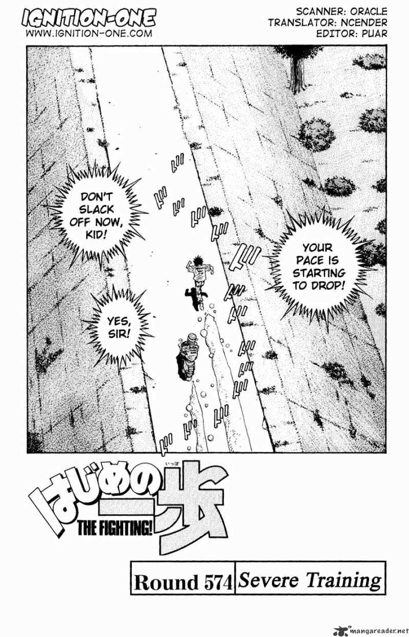 Page 1 of Chapter 574
