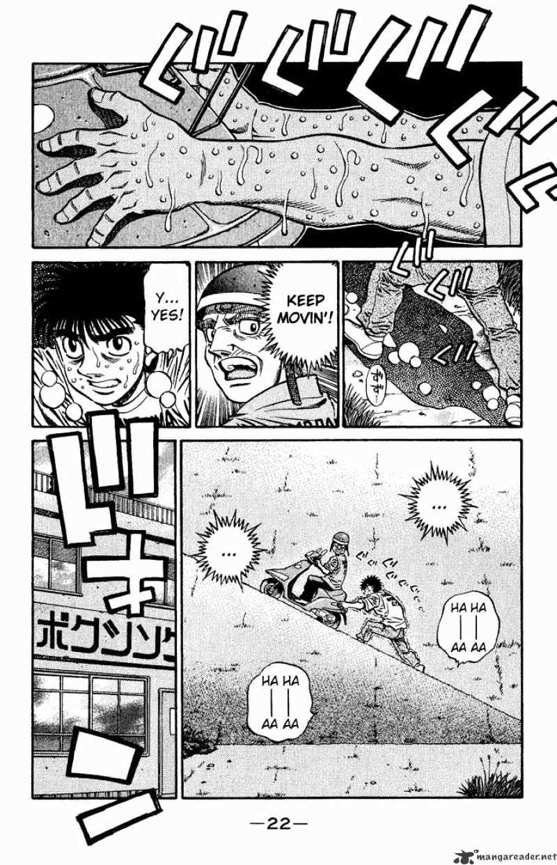 Page 2 of Chapter 574