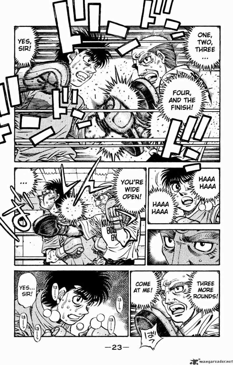 Page 3 of Chapter 574