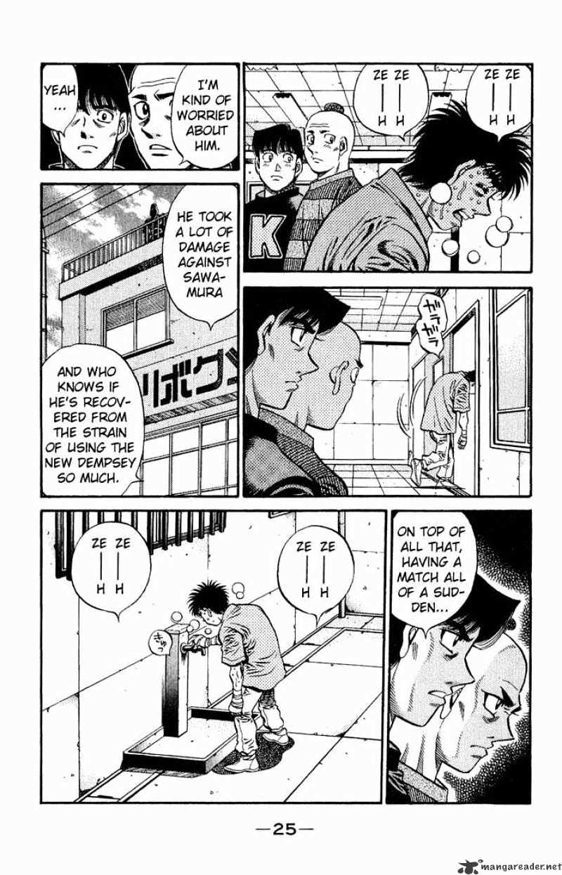 Page 5 of Chapter 574