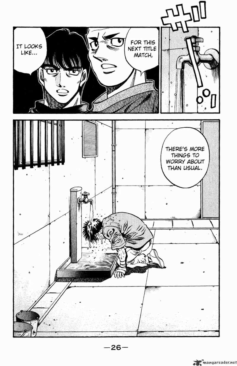 Page 6 of Chapter 574