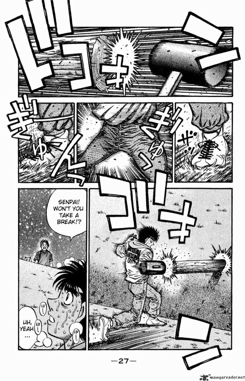 Page 7 of Chapter 574