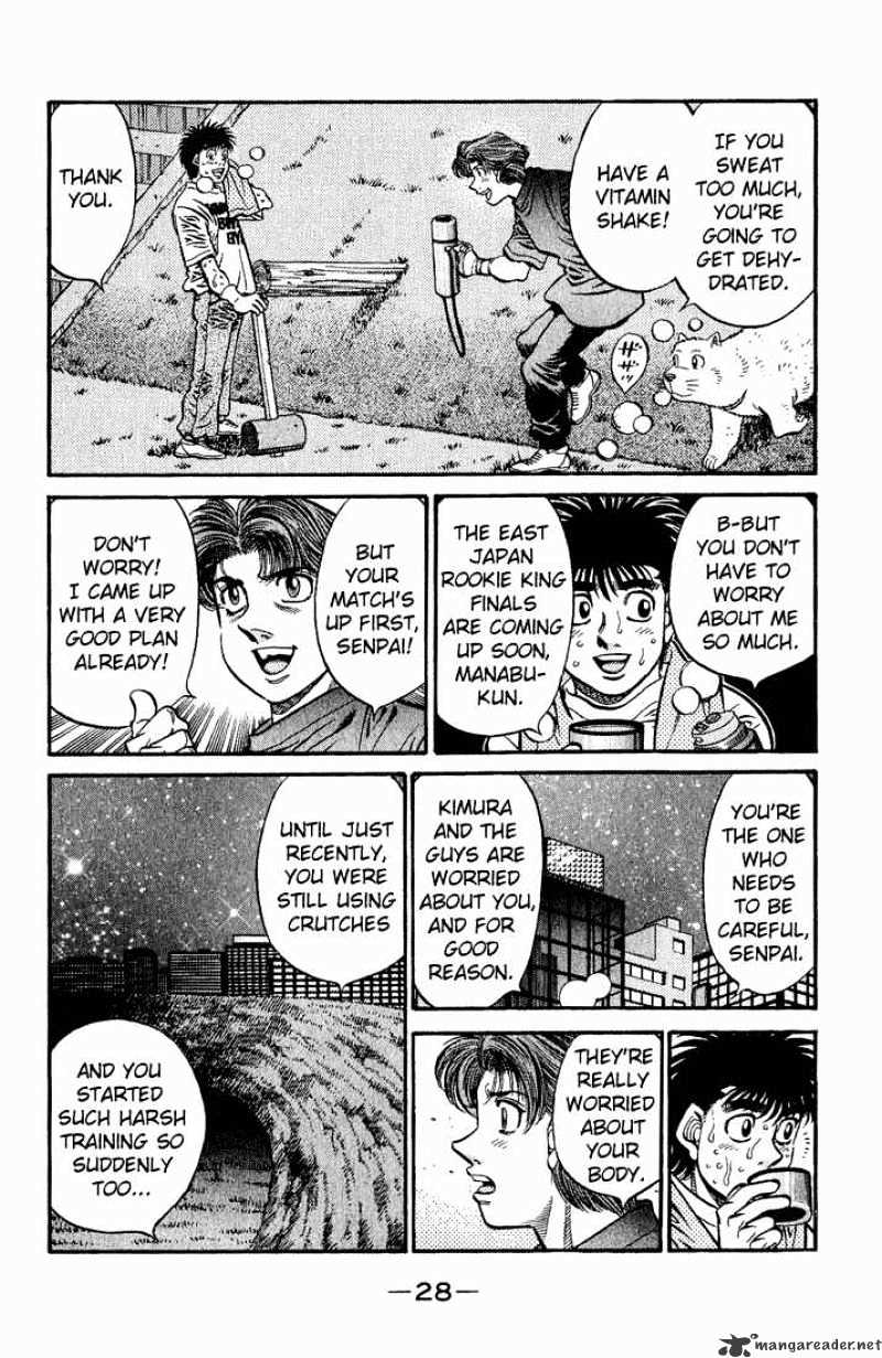Page 8 of Chapter 574