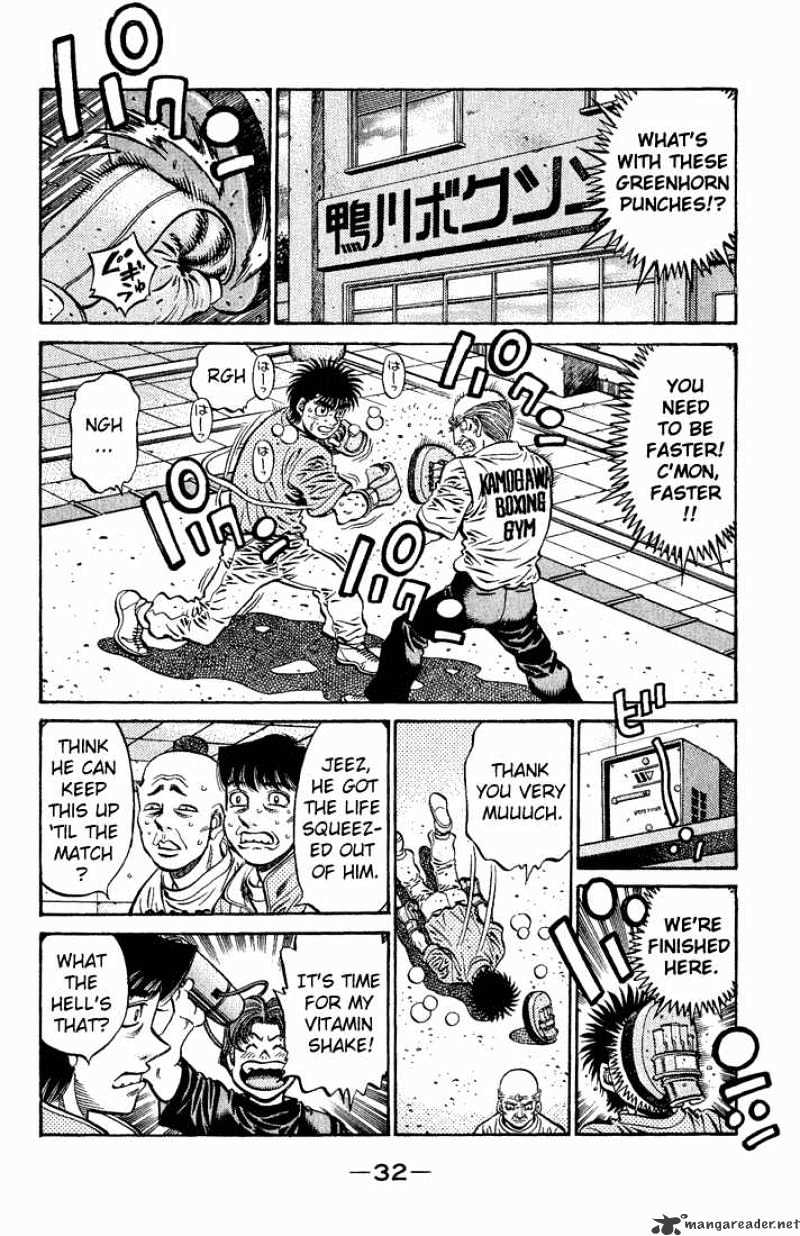 Page 12 of Chapter 574