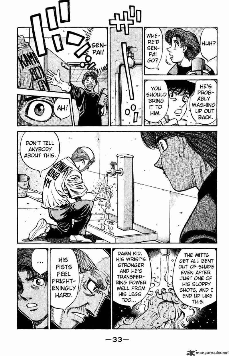Page 13 of Chapter 574