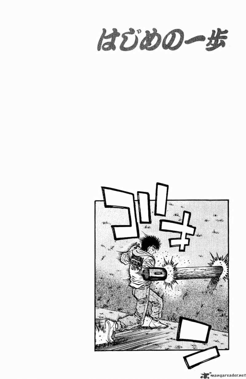 Page 16 of Chapter 574