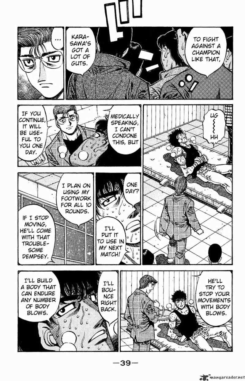 Page 3 of Chapter 575
