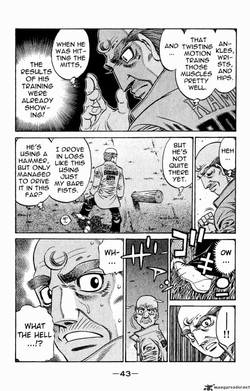 Page 7 of Chapter 575