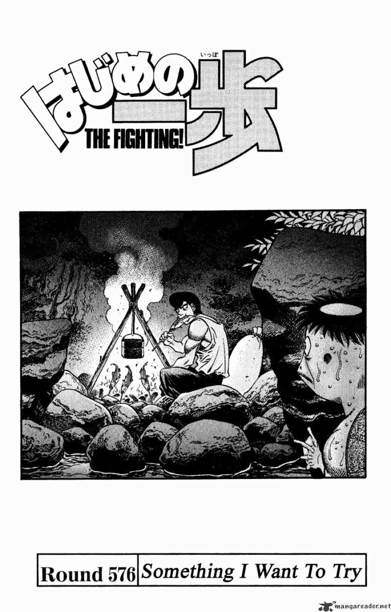 Page 1 of Chapter 576