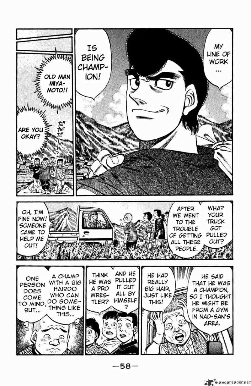 Page 7 of Chapter 576