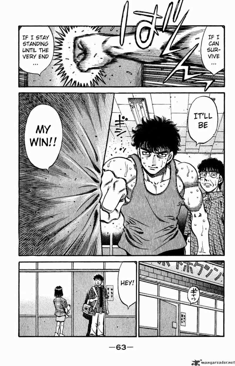 Page 12 of Chapter 576