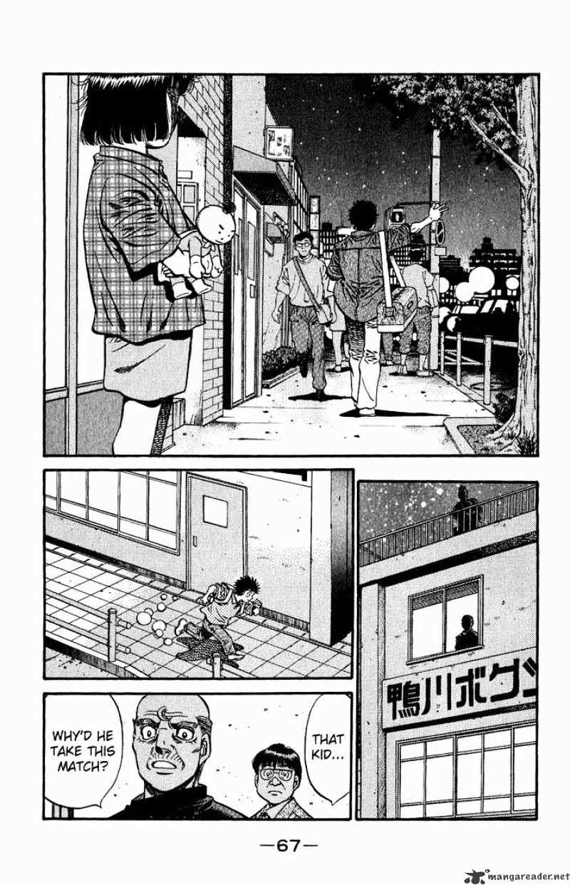 Page 16 of Chapter 576