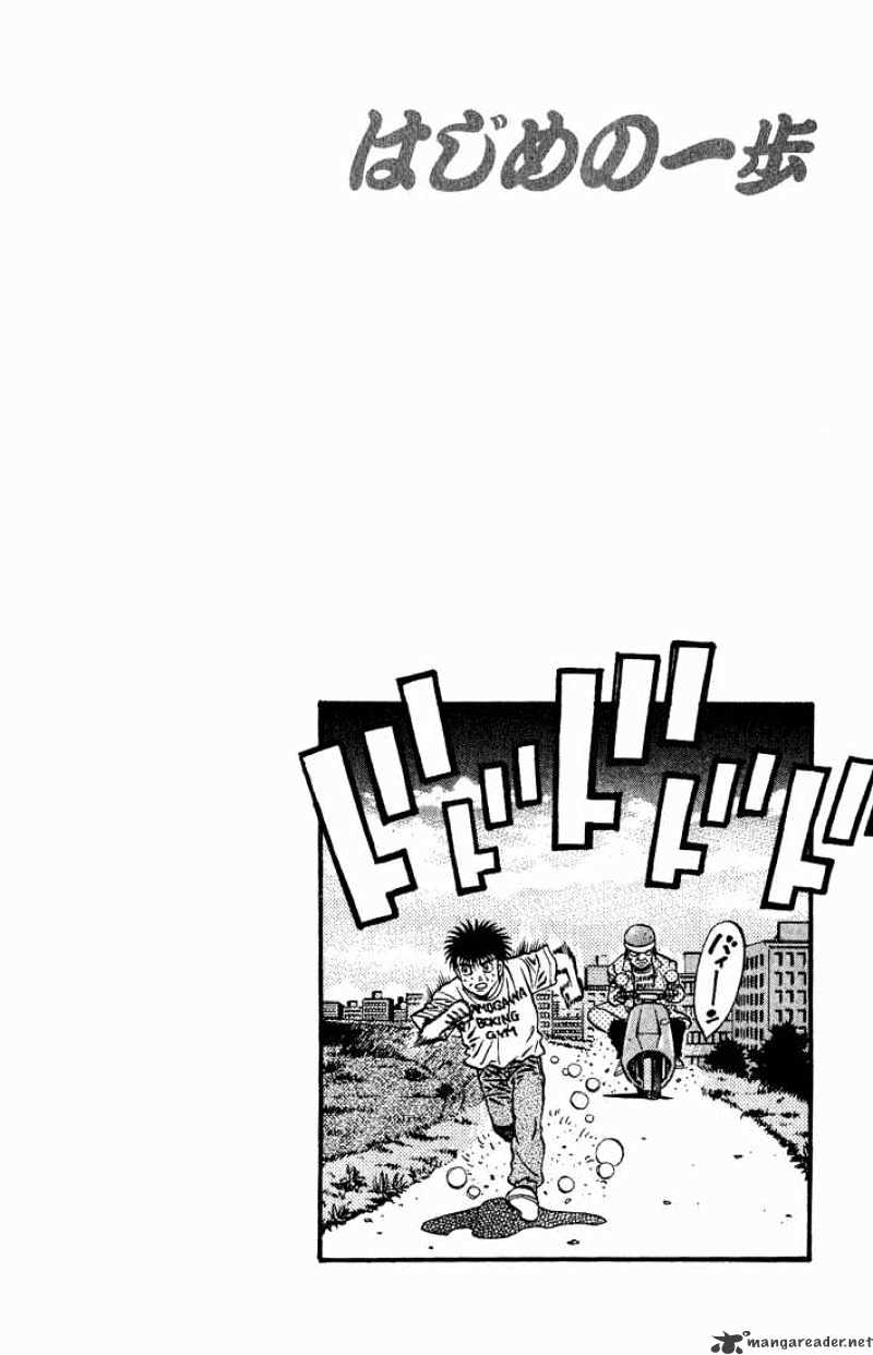 Page 19 of Chapter 576