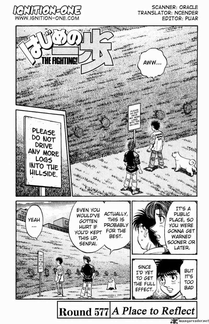 Page 1 of Chapter 577