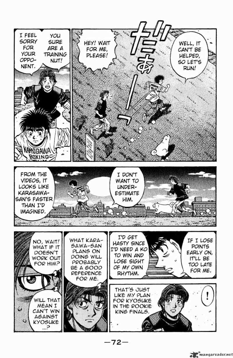 Page 2 of Chapter 577