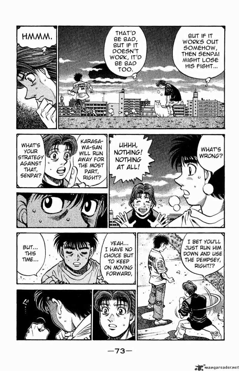 Page 3 of Chapter 577