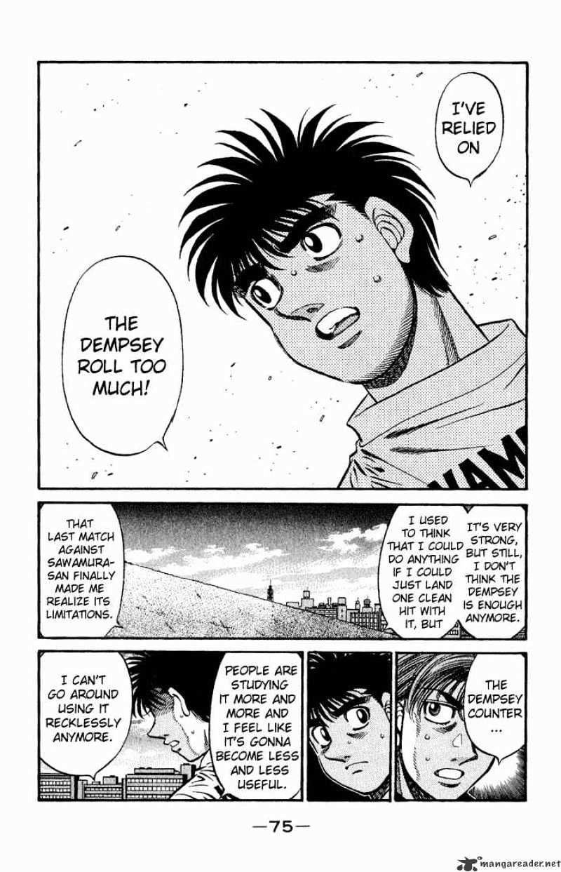 Page 5 of Chapter 577
