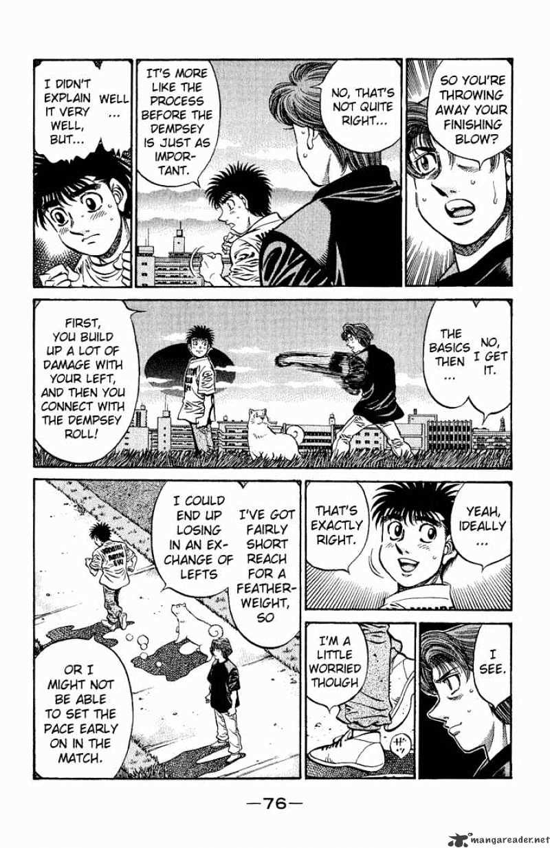Page 6 of Chapter 577