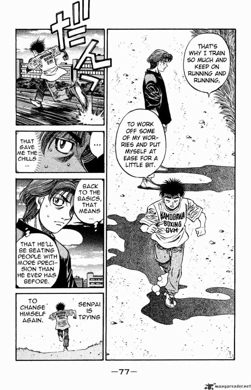 Page 7 of Chapter 577