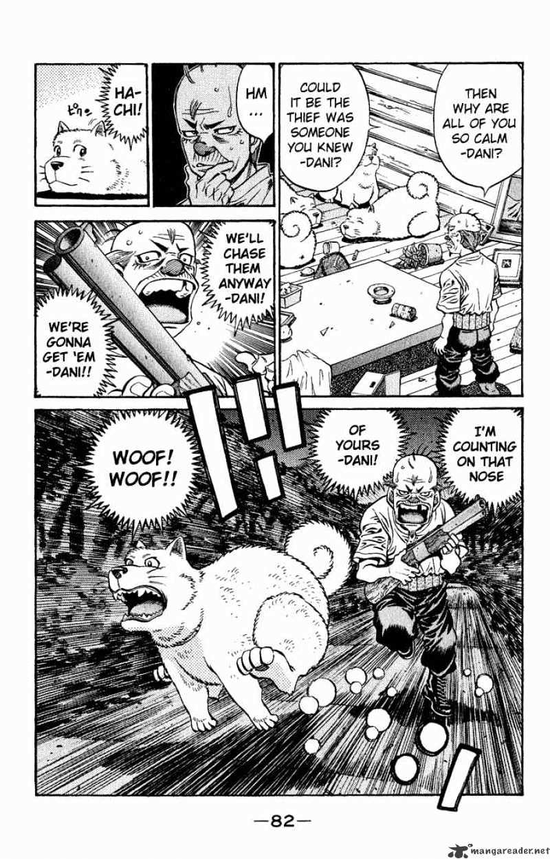 Page 12 of Chapter 577