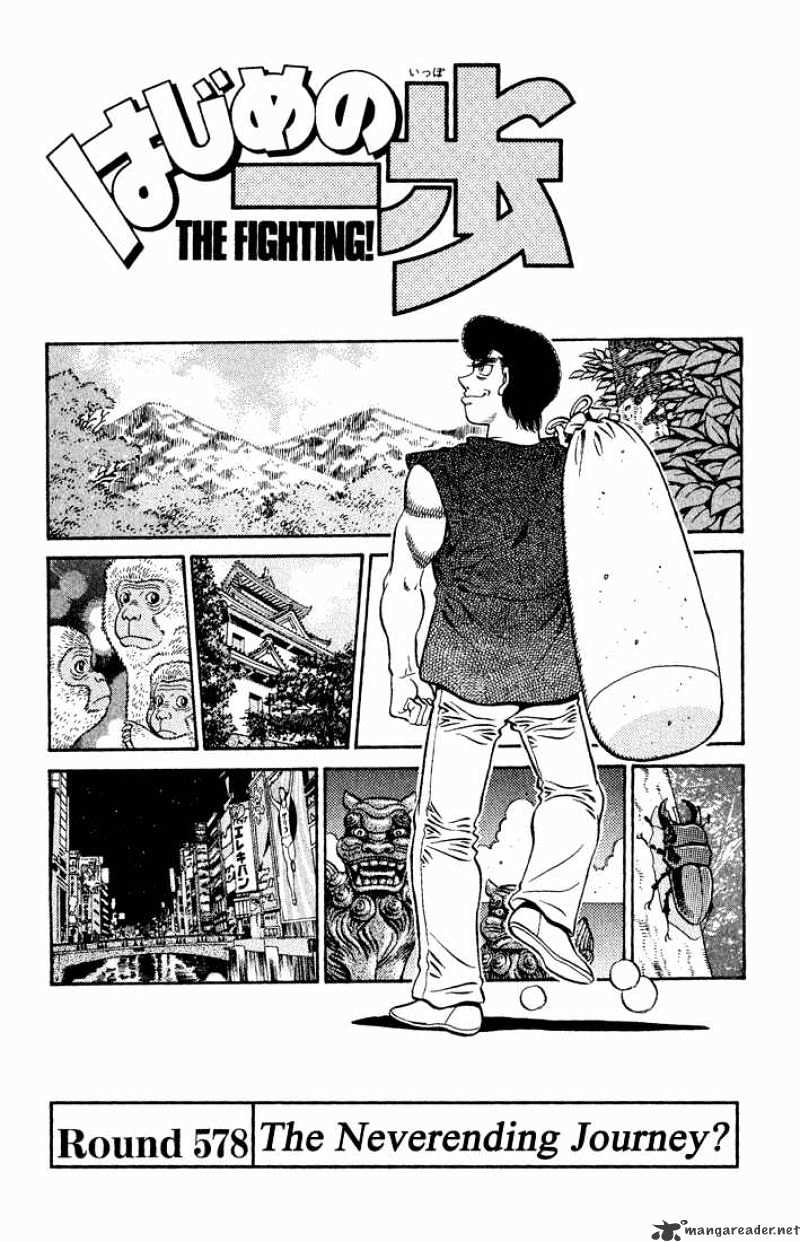 Page 1 of Chapter 578