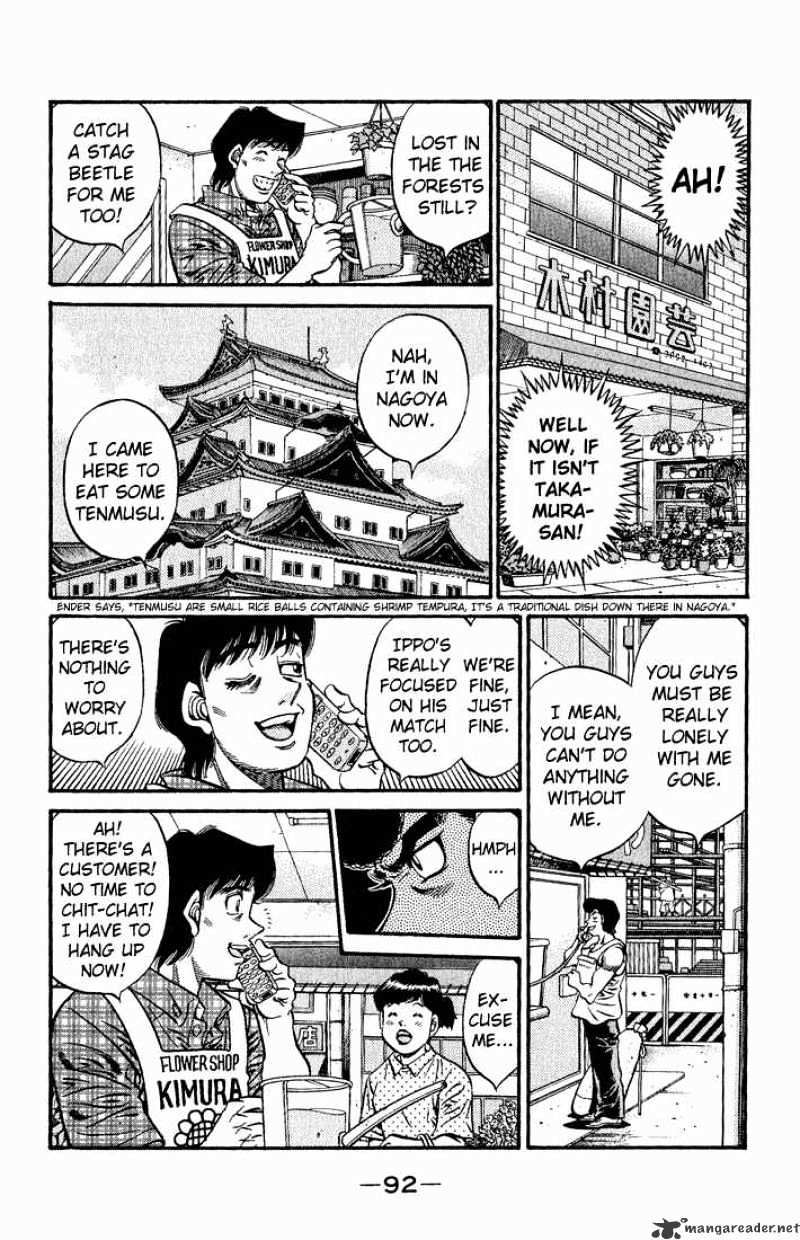 Page 10 of Chapter 578