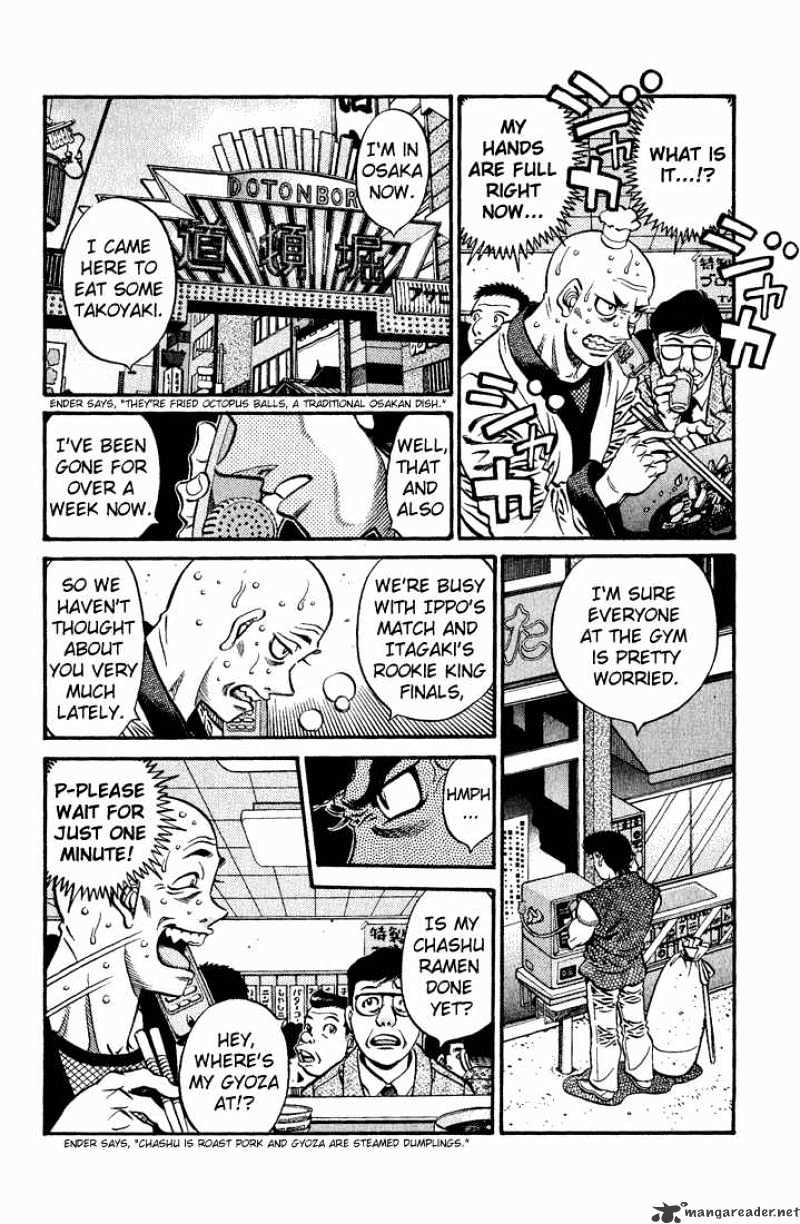 Page 12 of Chapter 578
