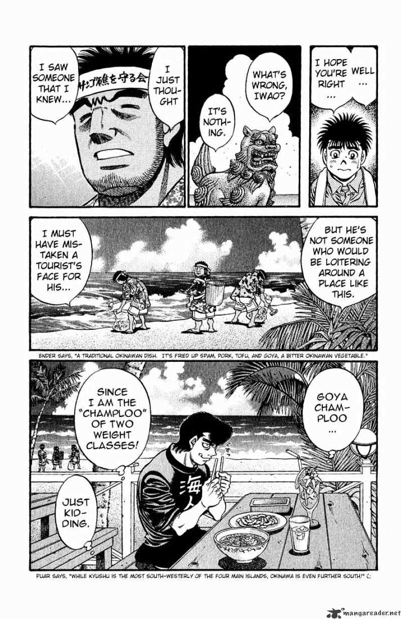 Page 19 of Chapter 578