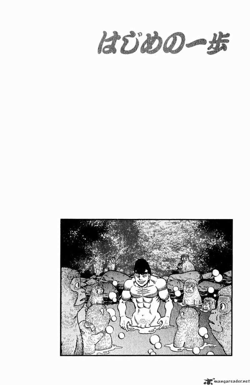 Page 20 of Chapter 578