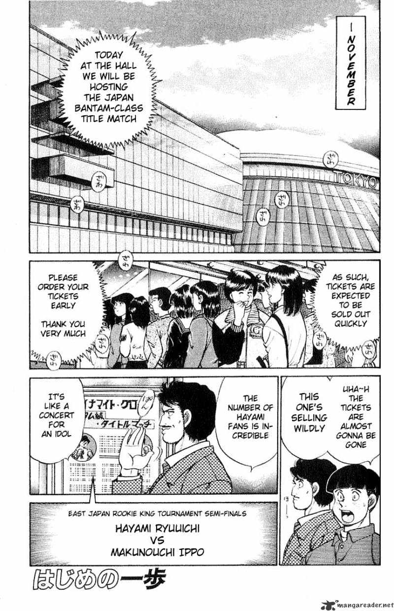 Page 1 of Chapter 58