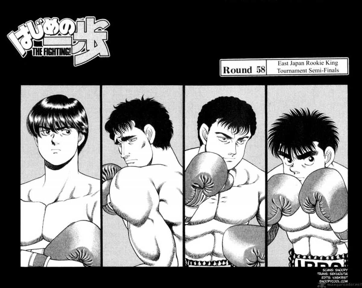Page 2 of Chapter 58