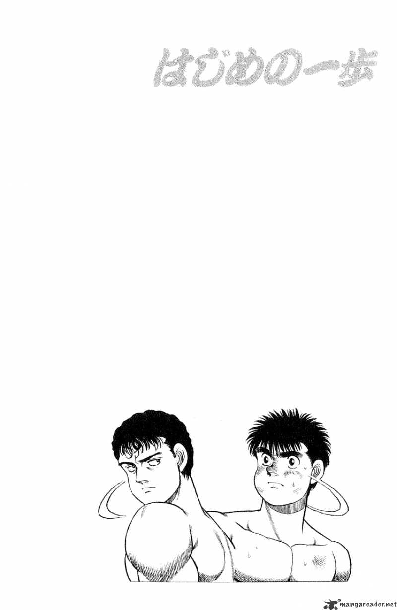 Page 18 of Chapter 58