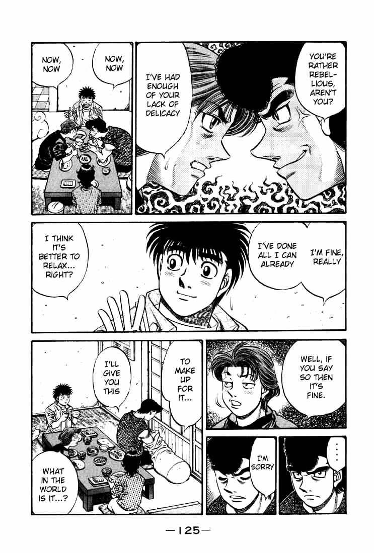 Page 7 of Chapter 580