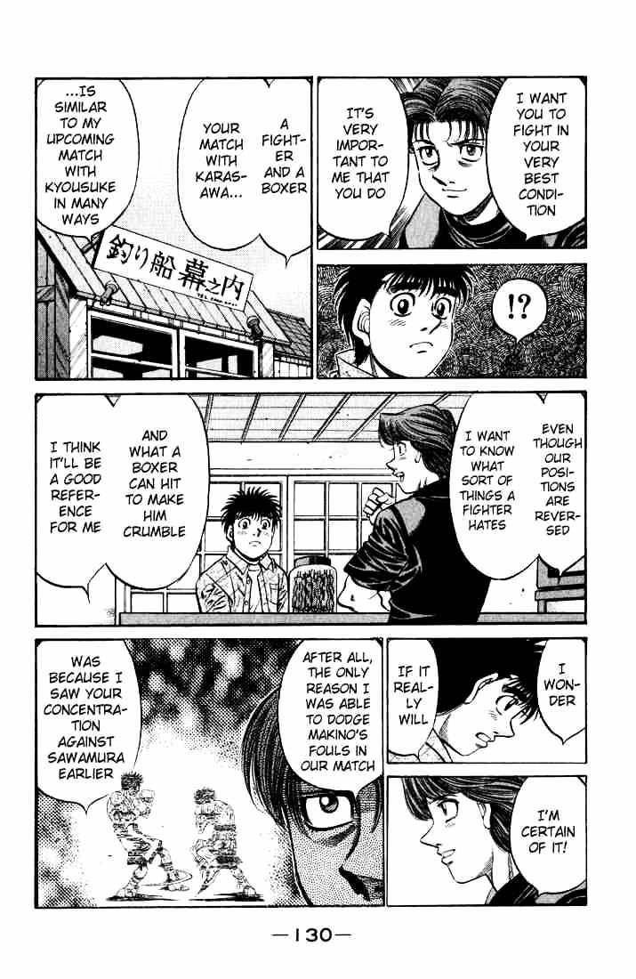 Page 12 of Chapter 580