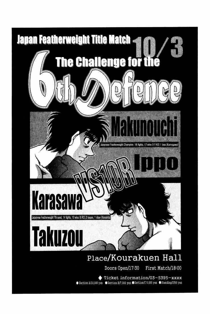 Page 16 of Chapter 580