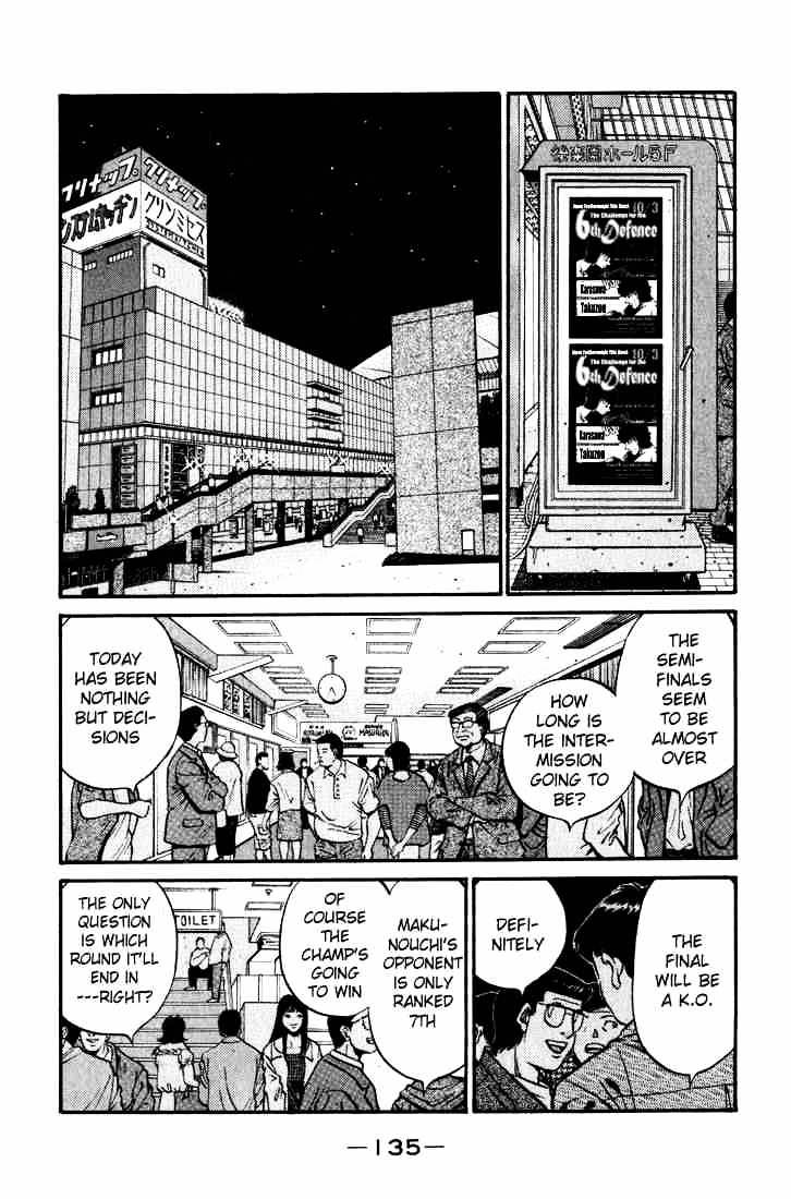 Page 17 of Chapter 580