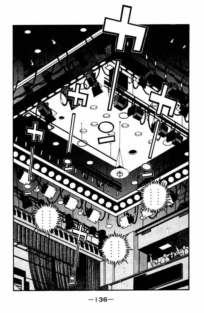 Page 18 of Chapter 580