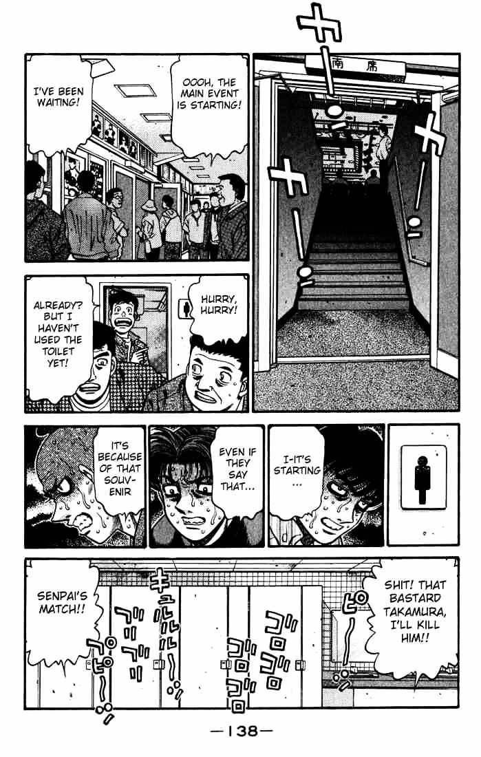 Page 2 of Chapter 581