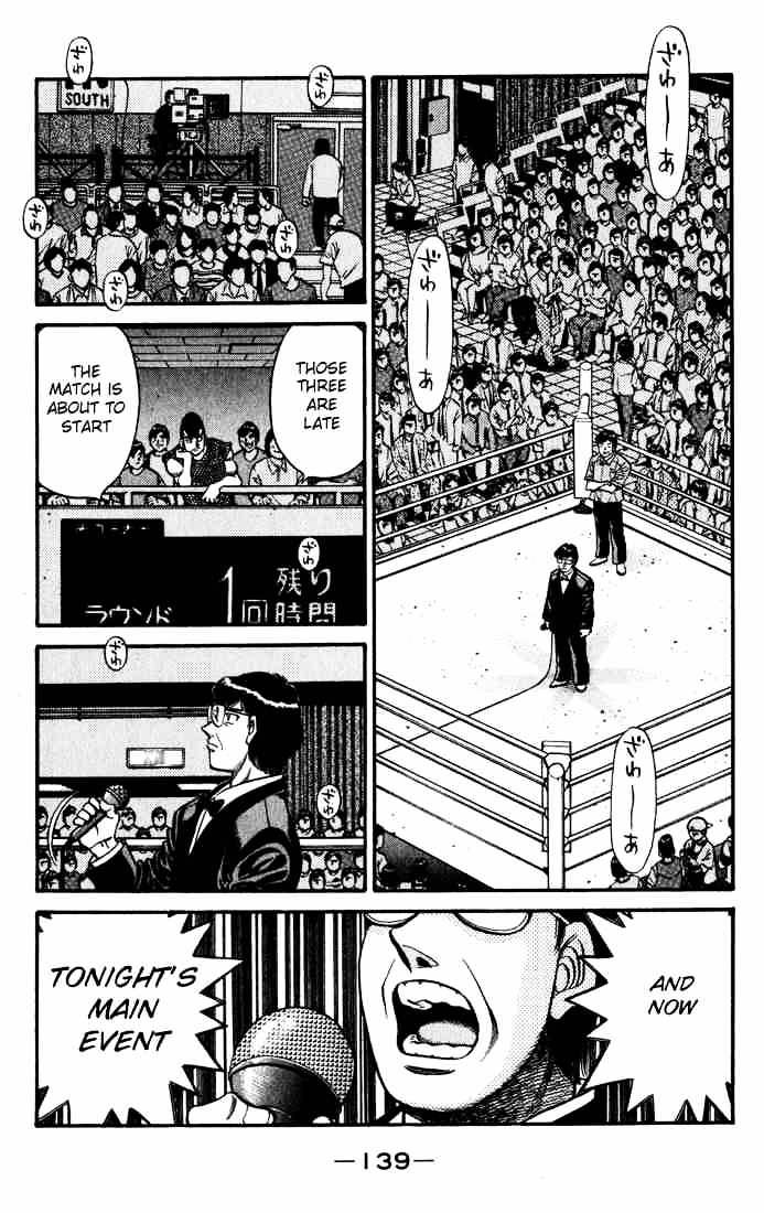 Page 3 of Chapter 581