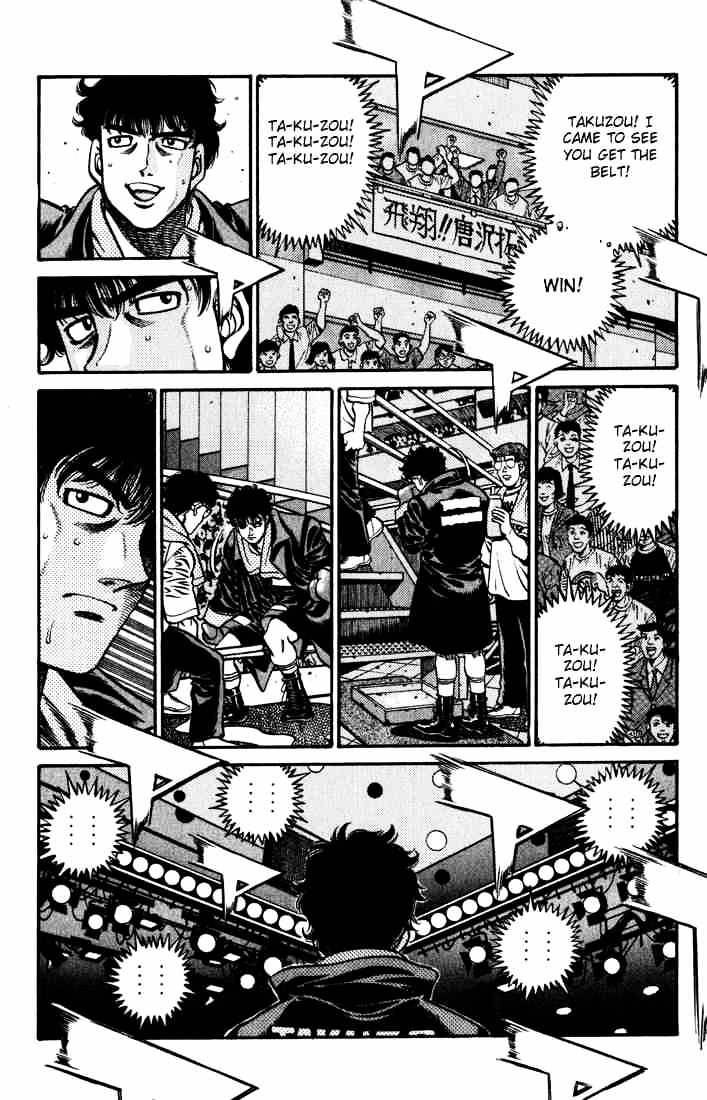 Page 6 of Chapter 581