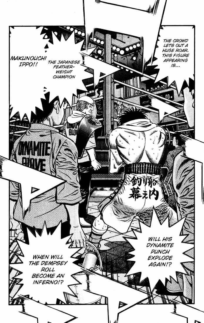Page 8 of Chapter 581
