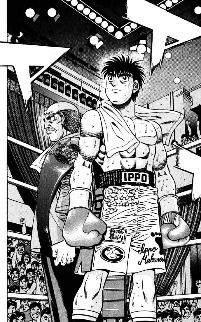 Page 12 of Chapter 581