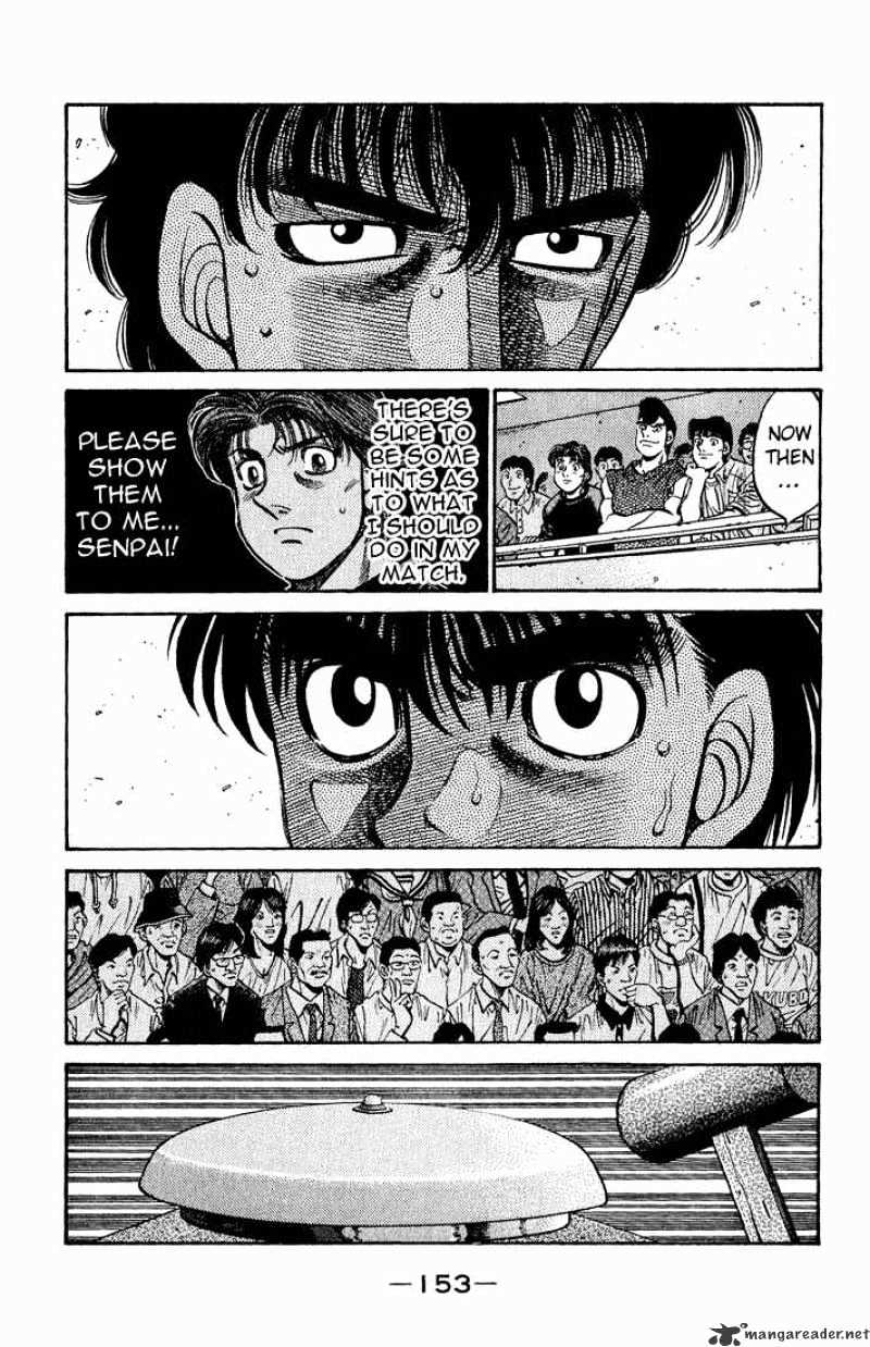 Page 3 of Chapter 582