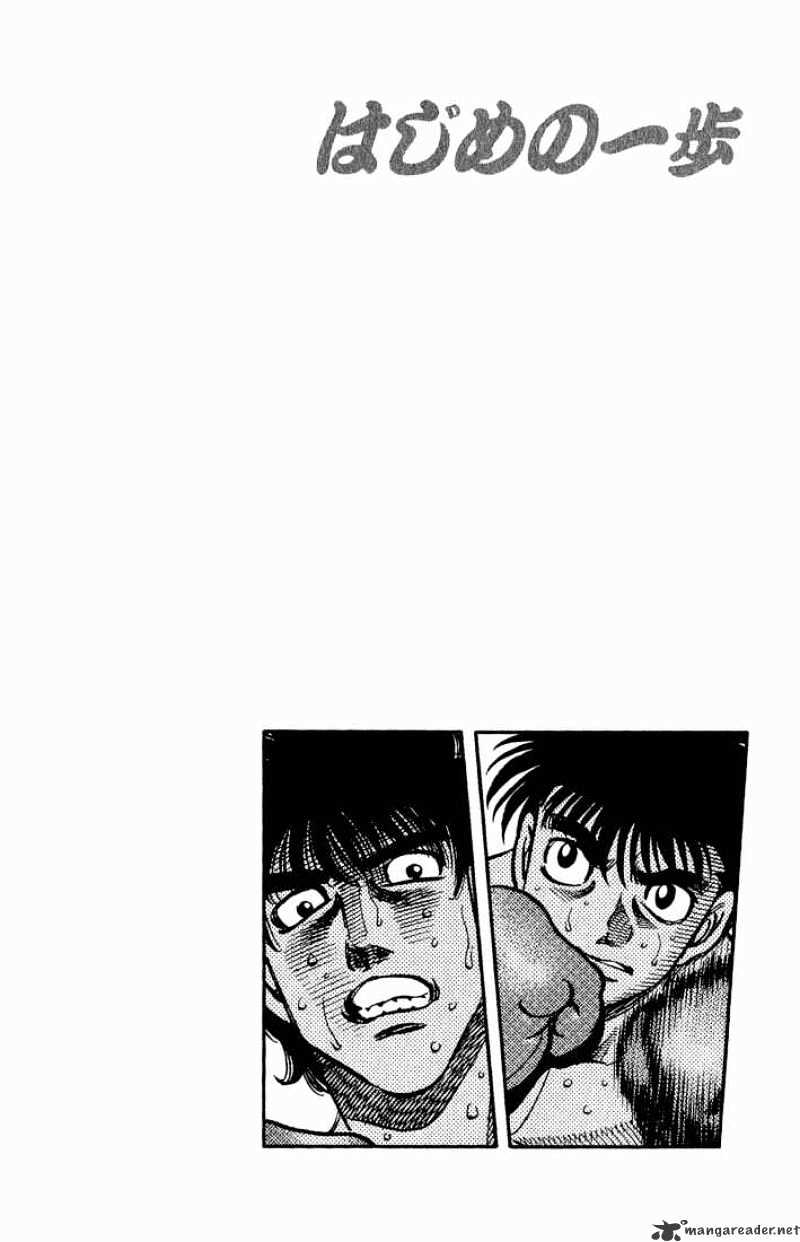 Page 15 of Chapter 582