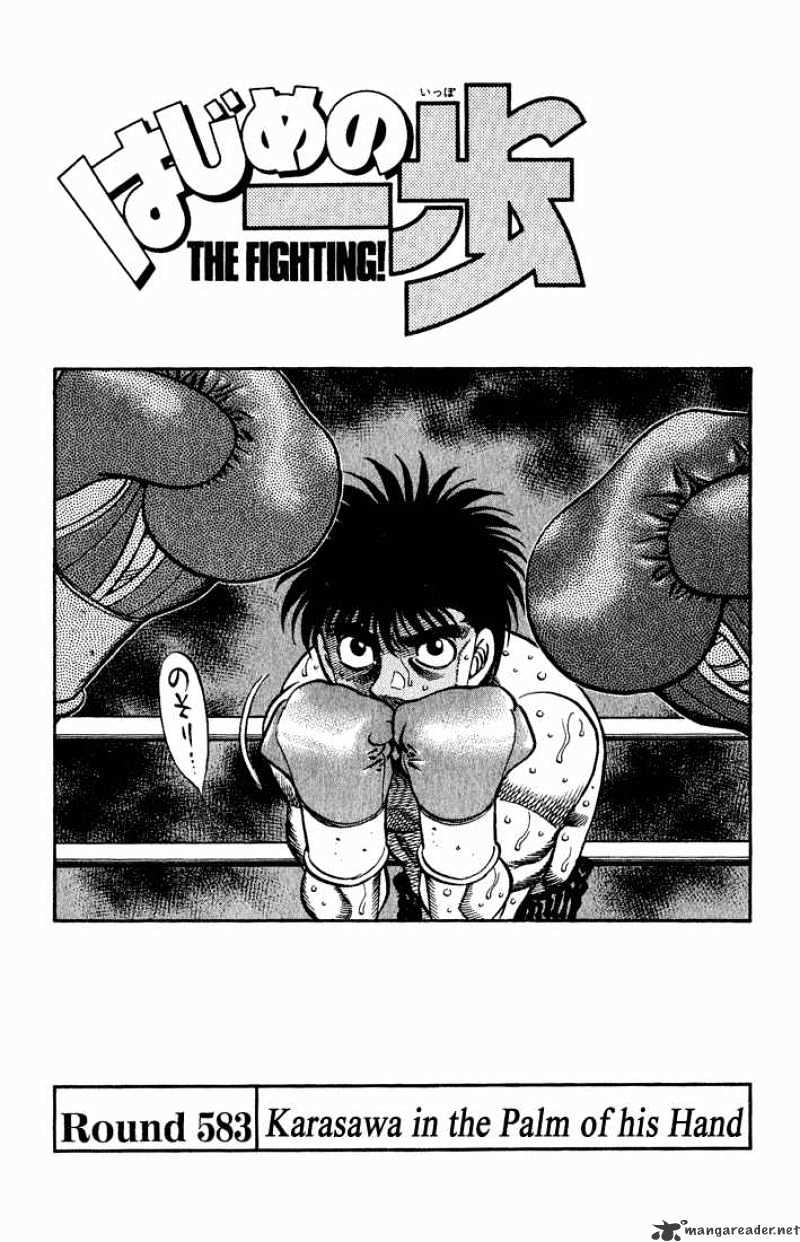 Page 1 of Chapter 583