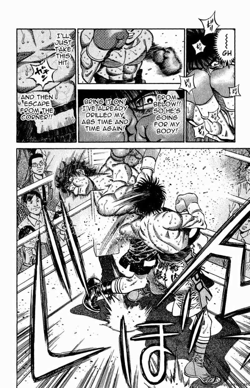 Page 16 of Chapter 583