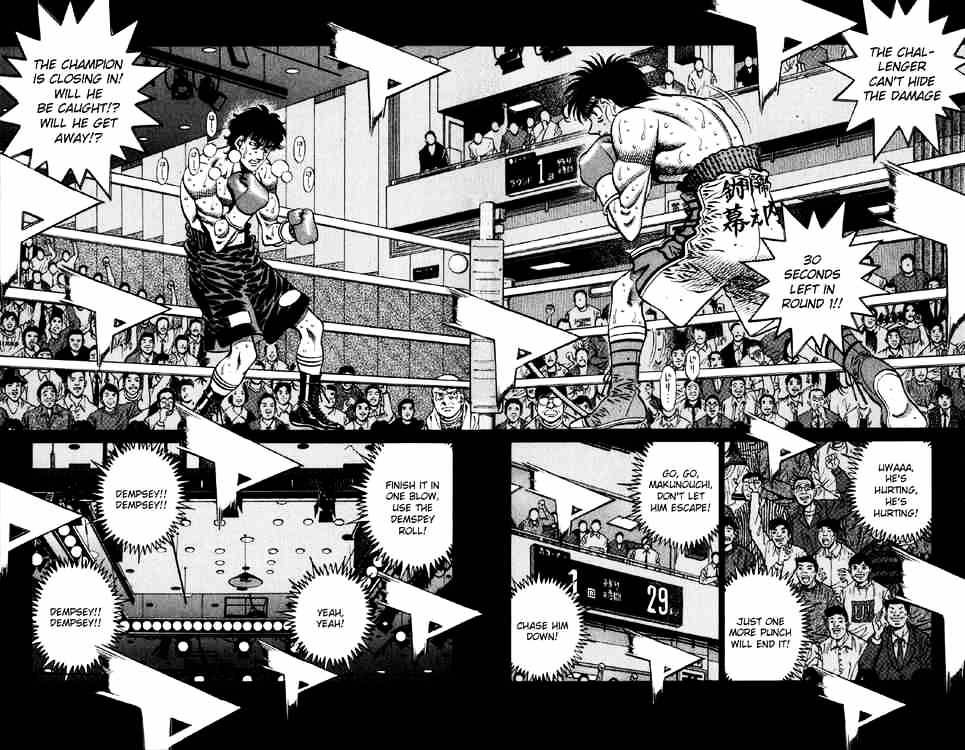 Page 5 of Chapter 584