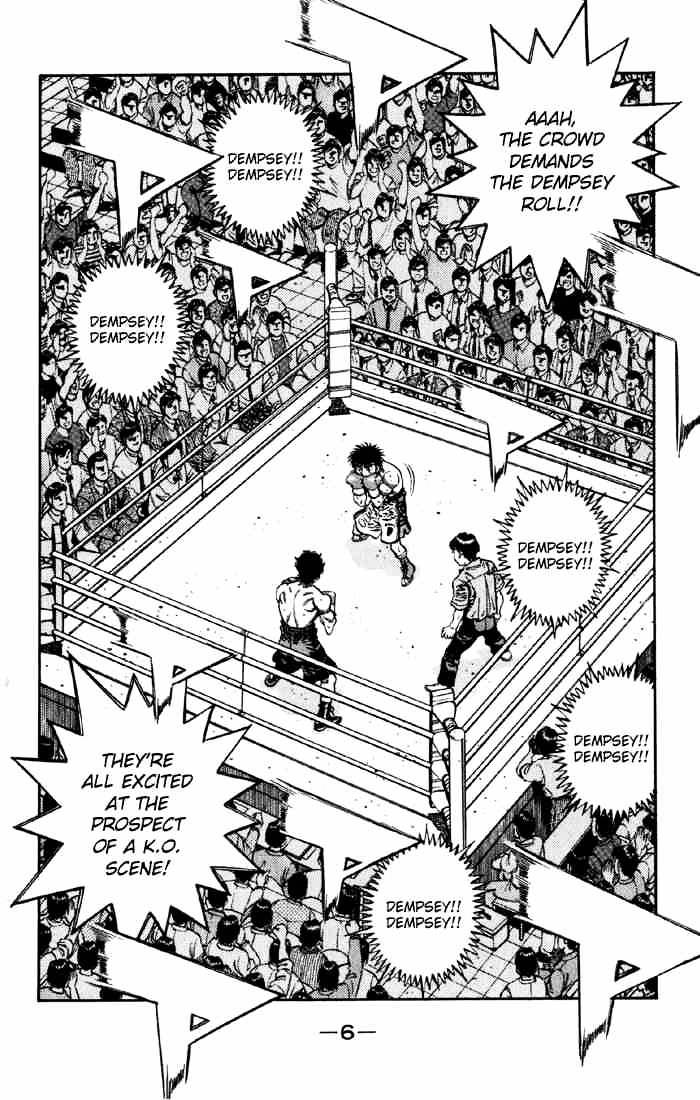Page 6 of Chapter 584