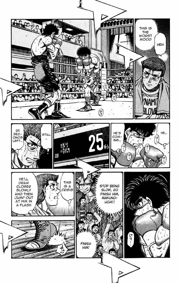 Page 7 of Chapter 584