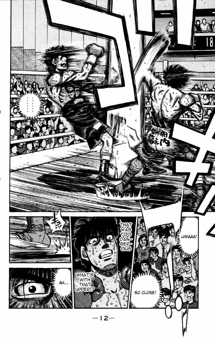 Page 12 of Chapter 584